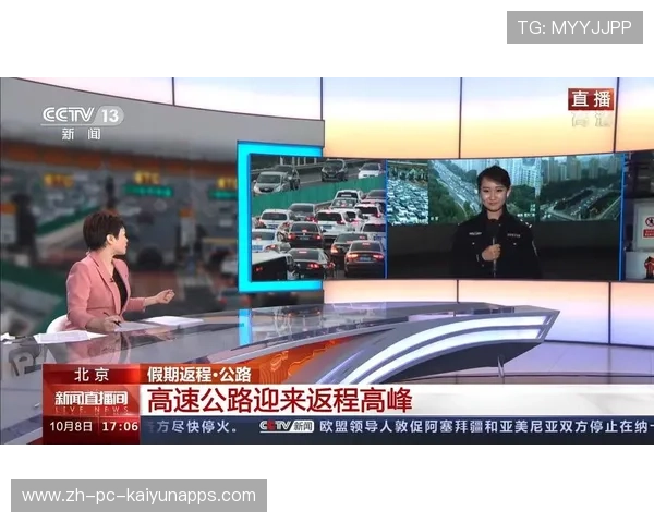 推动赛事直播中互动内容同步分发机制新闻建设,直播互动玩法创新 推动赛事直播中互动内容同步分发机制新闻建设,直播互动玩法创新